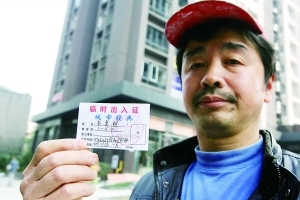 厦门金山小区附近招暑假工_finley油漆公司时一家从事油漆喷涂_附近装修公司招油漆工