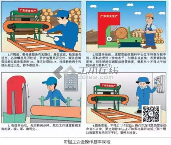 装修哪个工种最赚钱_房屋主体结构包括哪些_房屋装修主体拆改找什么工种