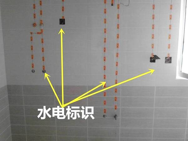装修水电标识_房子装修水电设计图_装修流程之水电