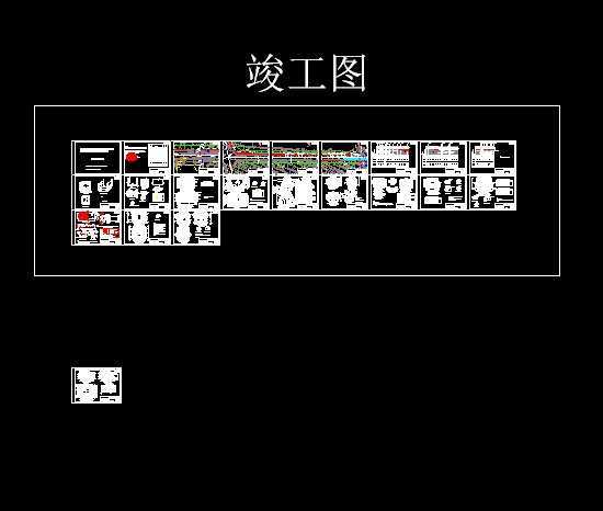 装修竣工图说明_装修竣工资料_装修竣工图图框