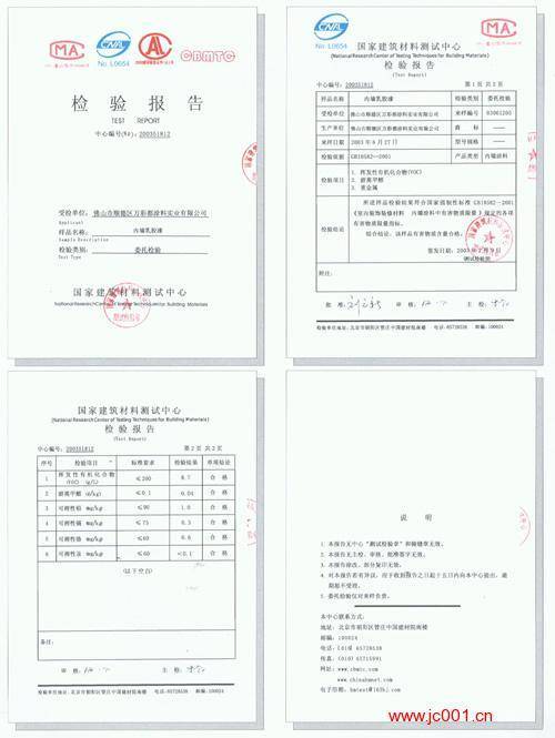 装修防水检验_烟台装修防水_洗手间装修防水
