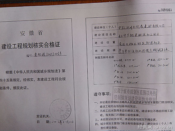 甲方工程部要呆工地吗_装修竣工资料_装修竣工资料交给甲方要做几份