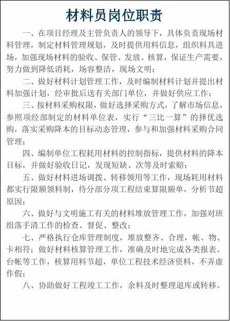 甲方工程部要呆工地吗_装修竣工资料交给甲方要做几份_装修竣工资料