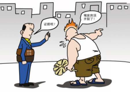 建设项目竣工环保验收管理办法_项目竣工环境保护验收_装修公司迟迟不竣工验收么办