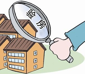 精装房验收需要注意哪些问题_精装房验房注意点_精装修 收房注意事项