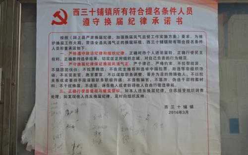 装修竣工验收报告_装修 竣工报告_装修竣工承诺书