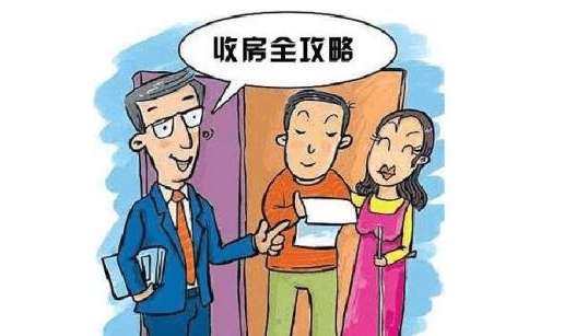 收房验房注意事项_装修完收房注意事项_收房装修帮
