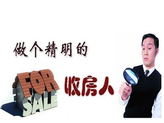 新房收房办理装修手续_收房多久后办理房产证_装修手续办理流程图