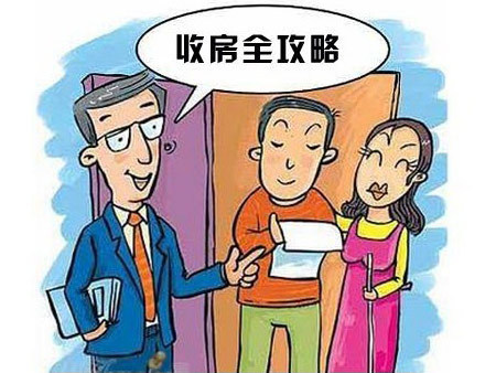 收房多久后办理房产证_装修手续办理流程图_新房收房办理装修手续