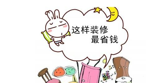 装修厨房预算_装修报价预算_装修怎样预算