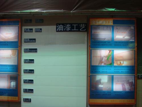 装修油漆材料_维修家具油漆材料照片_装修墙面油漆工序