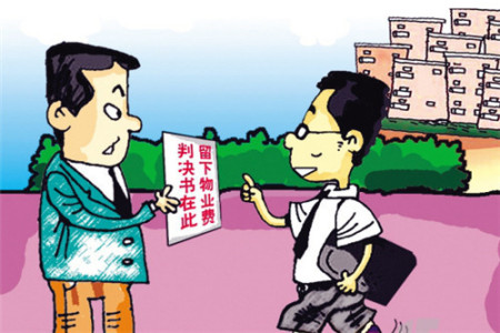 收房装修帮_收房装修期间的物业费_精装房收房验房注意事项
