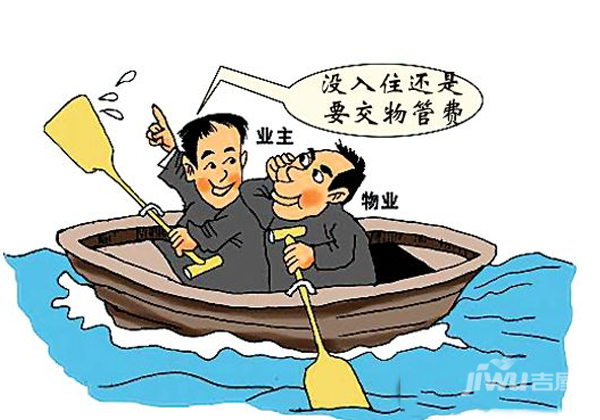 精装房收房验房注意事项_收房装修期间的物业费_收房装修帮