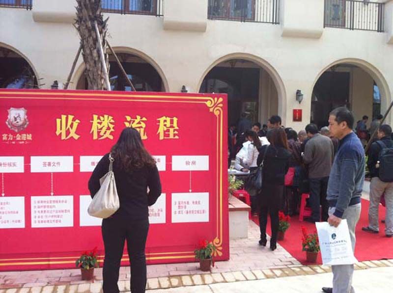 装修公司说去给我收房_验房收房流程_收房时如何验房