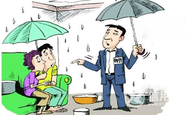 购买精装修房子如何验防水