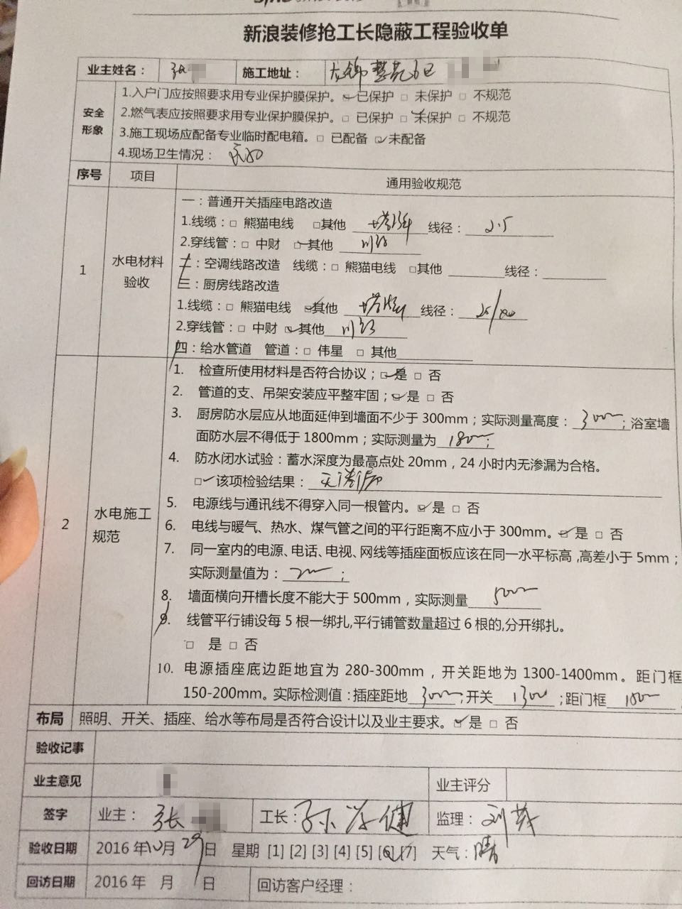 劳动法规定综合工时_国家规定装修施工时间_劳动法对加班工时规定
