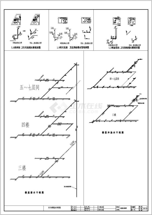 某五层连锁酒店装修的水电设计竣工图纸-图七