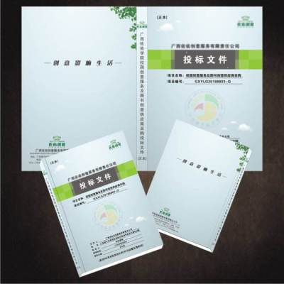 装修样板房效果图投标_投标现场流程_装修投标现场问答