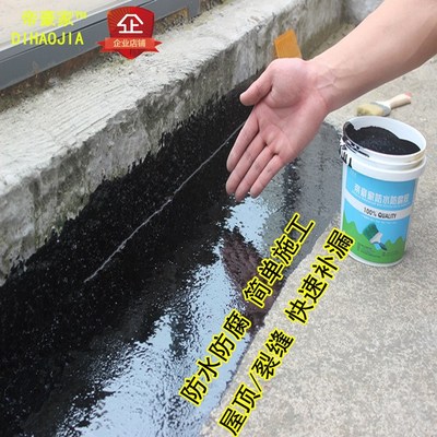 装修防水胶_酚醛胶防水吗_防水透气膜 胶防尘