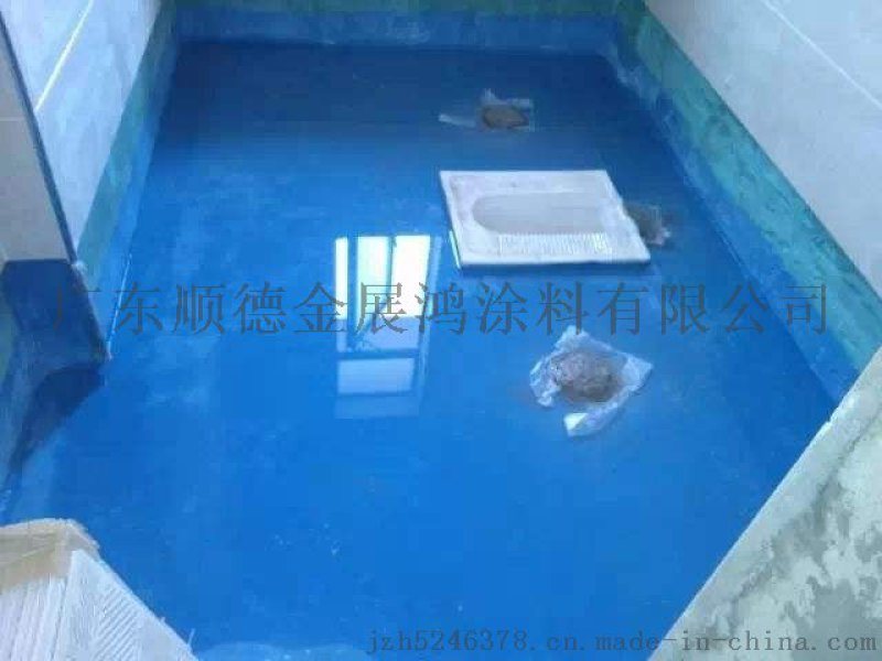 装修防水涂料_卷材防水 涂料防水_防水 涂料 卷材