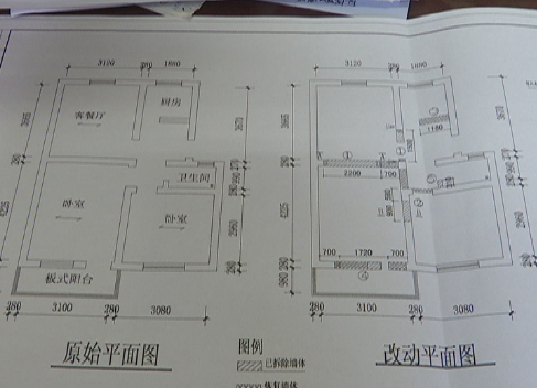 新建图标_添加新建图标_装修图标记拆改和新建
