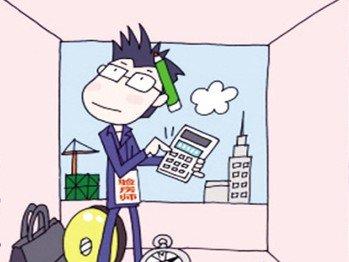 装修拆改注意要点_选购数码相机注意要点_条纹蛇尾兰养护注意要点