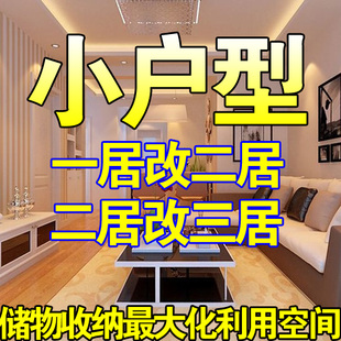 全额买了房不装修是否收房_收房装修帮_精装修收房验房注意事项