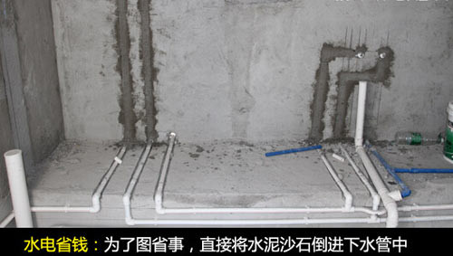 新房装修水电安装图_装修水电猫腻_装修报价的猫腻