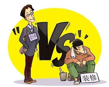 新房装修水电安装图_装修报价的猫腻_装修水电猫腻