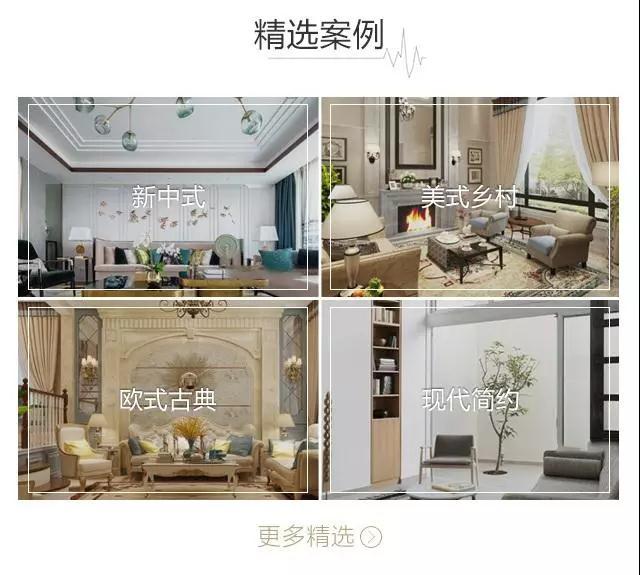 重庆装修设计微信公众号大全_重庆装修公司微信公众号