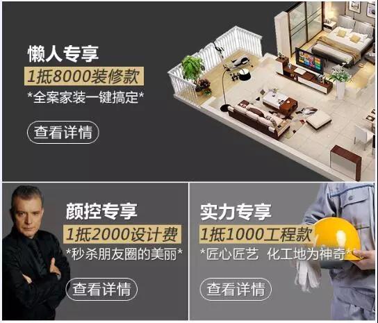 重庆装修设计微信公众号大全_重庆装修公司微信公众号