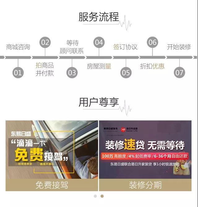 重庆装修设计微信公众号大全_重庆装修公司微信公众号
