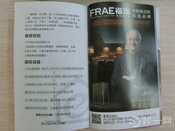 消防验收竣工报告_建设项目竣工环保验收管理办法_装修公司迟迟不竣工验收么办
