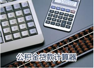 精装房怎么验房收房_验房收房流程_装修收房怎么计算器