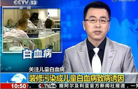 冬季装修多久入住_装修后的房子多久可以入住_装修入住白血病