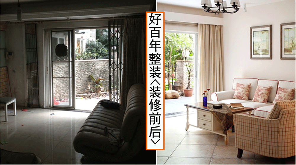 装修完全手册:家居篇_家居装修施工_装修家居