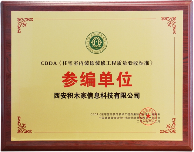工程竣工验收报告与工程竣工报告_装修 竣工报告_装修竣工报告