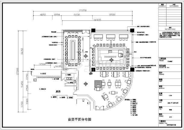 装修拆除施工工艺_装修涂料施工_装修施工图