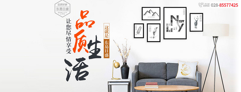 成都装修公司十大排名有哪些？2019成都十大装修公司排行榜名单出炉