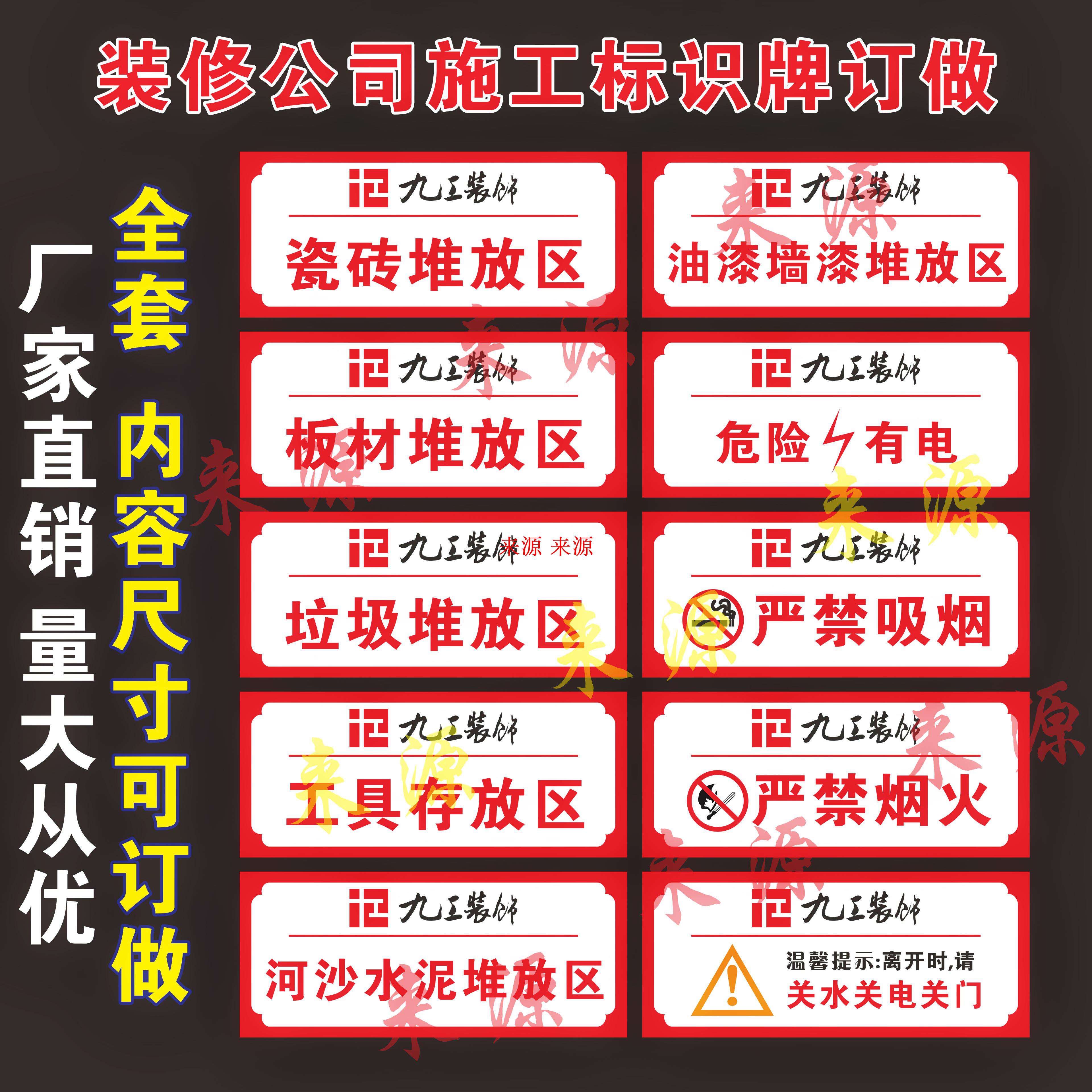 装修投标施工组织设计_装修公司施工_装修新房的施工步骤流程