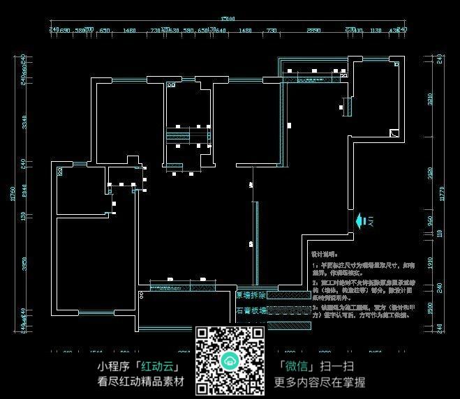 装修图标记拆改和新建_99改拆炮塔_新建office 图标白色