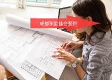 成都装修公司前十名