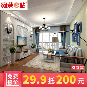 装修施工包_装修流程和和施工工艺_装修新房的施工步骤流程