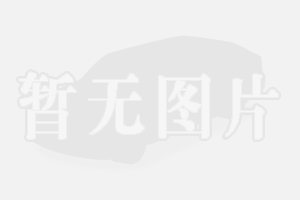 装修入住流程_魔方公寓入住流程_新房装修好后多久可以入住