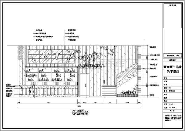 新房装修油漆工进场施工步骤_看装修施工图_医院装修改造施工组织设计