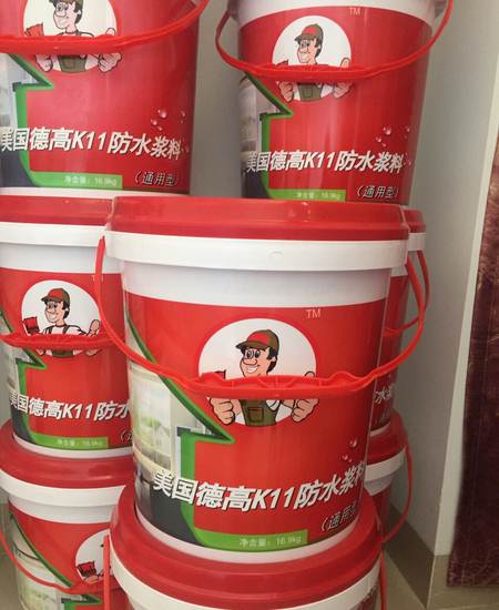 德高防水浆料_德高防水 装修_德高k11防水浆料