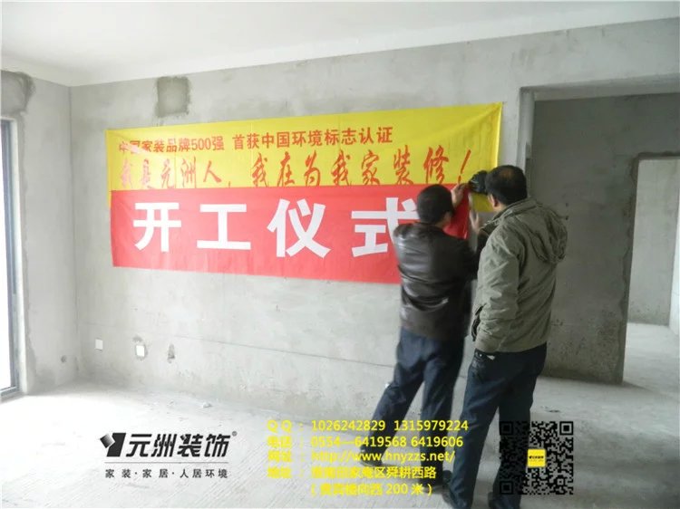 施工 安全标语_装修施工标语_施工工地安全标语