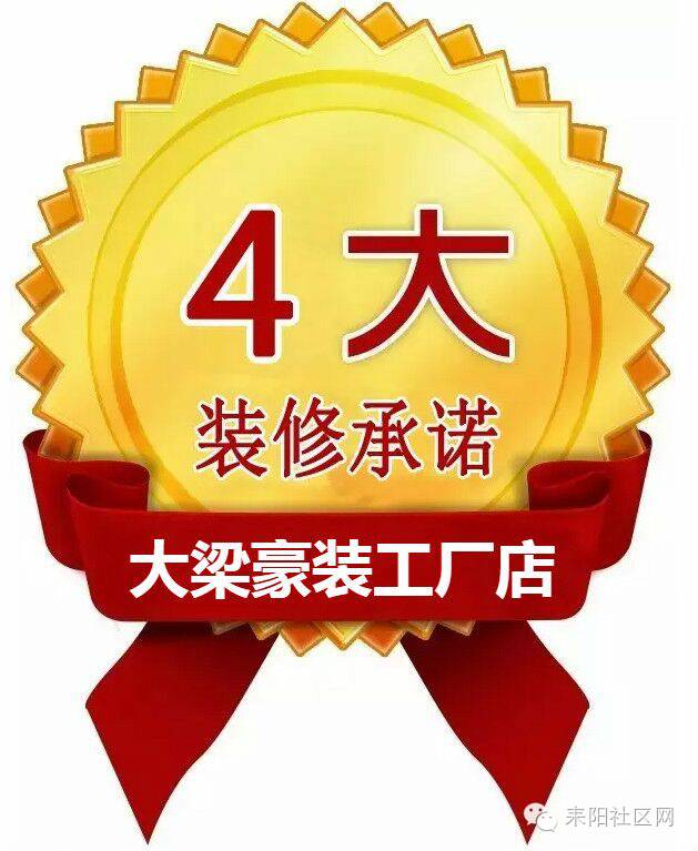 装修新房的施工步骤流程_装修施工承诺_装修投标施工组织设计