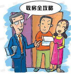 新房收房流程_新房收房办理装修手续_新房收房注意事项