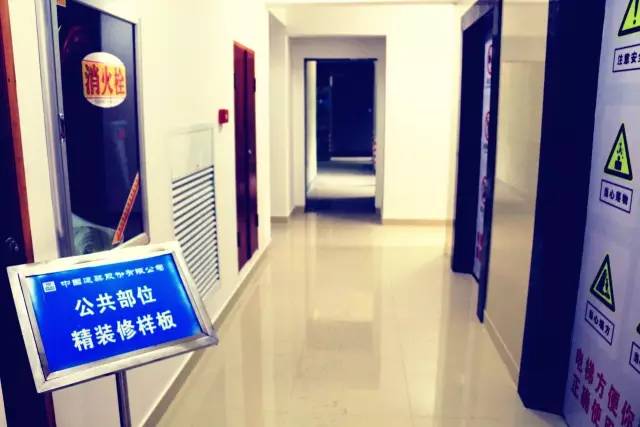 业主收房流程_精装修收房流程_精装房收房攻略